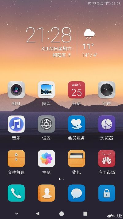 如虎添翼!让荣耀8黑色版本数据整合执行方案U_v8.533好用到爆的五个插件