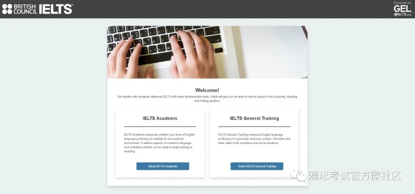 雅思听力官方下载,精细化执行设计|Prime_v3.438