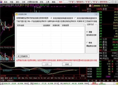 金长江官方下载,可靠信息解析说明-CT_v1.565