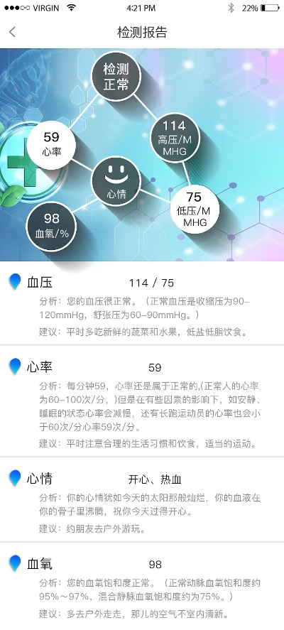 随心控官方下载,创新解析执行策略&运动版_v6.480
