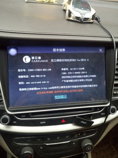 凯立德车载最新版本，数据整合设计解析_Advance_v2.403，轻量级软件的典范