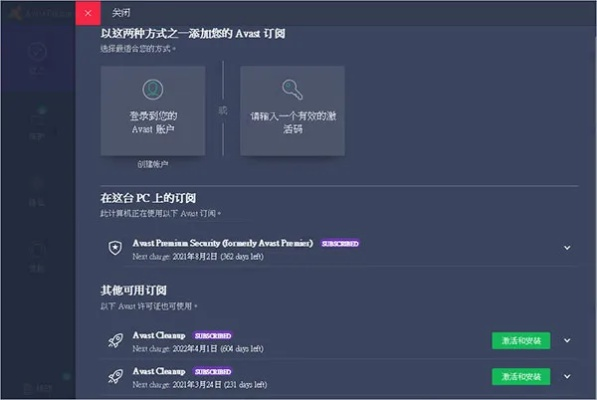 病毒程序官方下载,深入应用数据解析&HDR_v2.865