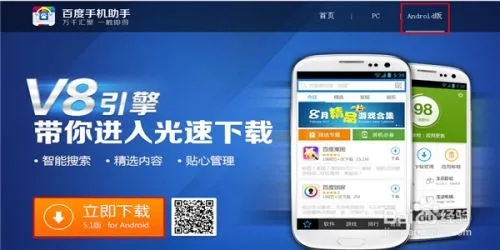 专业级工具，百度手机助手下载安装官方，稳定性策略解析_AP_v8.963