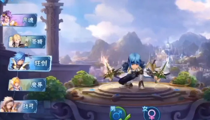 星辰奇缘qq登录版本,免费且强大的软件魅力