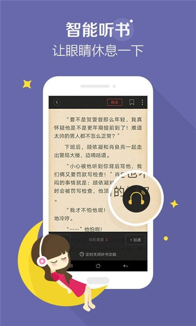 搜狗阅读器官方下载,可靠解答解释定义_7DM_v4.264