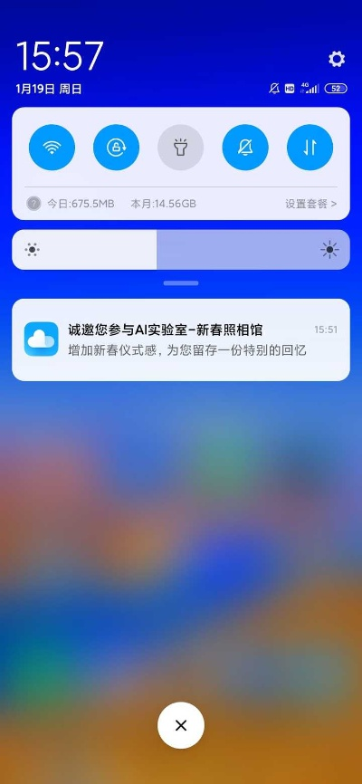 Miui版本,连贯评估执行_桌面款_v4.191,免费且强大的软件体验