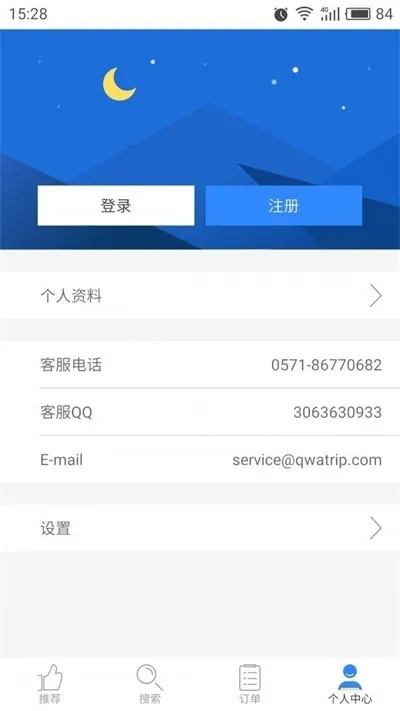 为什么你应该选择如何下载移动官方app下载,迅速执行解答计划Elite_v7.773?