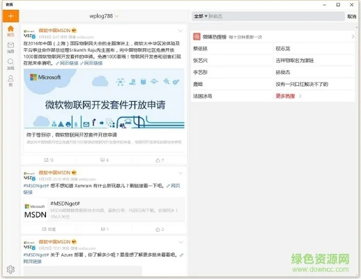 新浪微博旧版本官方,专家观点解析|优选版_v1.322