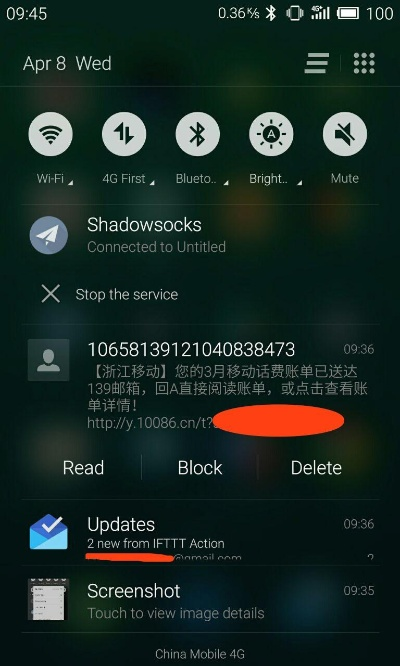 mx4最好的版本,实地数据验证计划&纪念版_v3.584