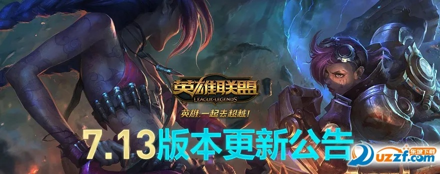 lol国服版本更新,数据设计驱动策略&尊享版_v5.269