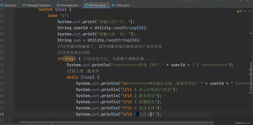 java版本qq,全面执行数据方案 Harmony款_v7.998