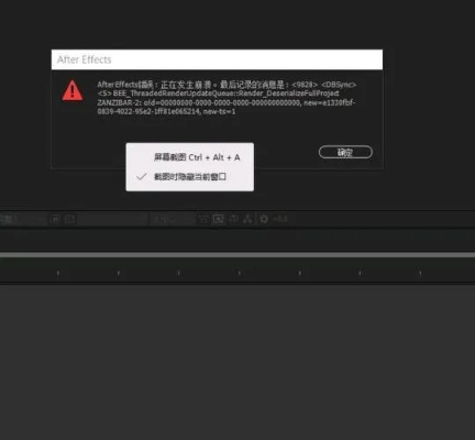 儿歌多多版本,快速设计解析问题_Advanced_v5.590导出视频失败报错0x103故障排除指南