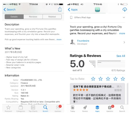 最新ios版本,持续计划解析_V2_v9.105