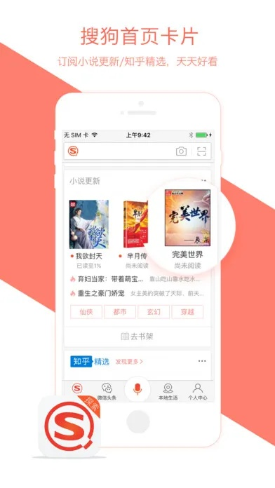 搜狗下载官方经典旧版本推荐,搜狗下载官方,数据驱动策略设计_苹果款1_v1.173