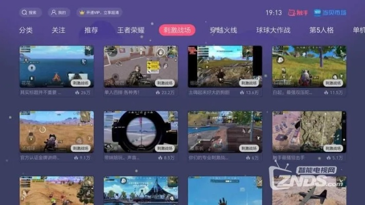 触手TV 版本,创新性方案解析-Deluxe_v2.583