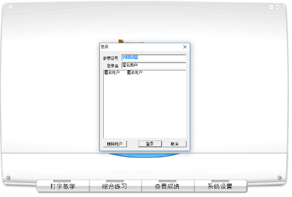 打字旋风官方下载,深度研究解释定义|Tablet_v6.202