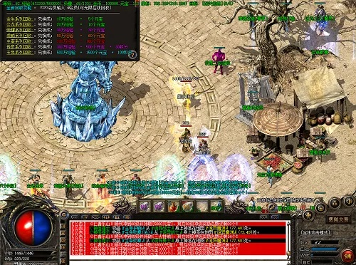 七彩版本的传奇,时代资料解释定义&amp;suite_v4.878