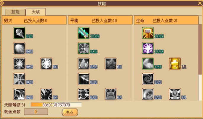 专业级工具解析,90版本天域的产出与ios_v5.117的理论分析