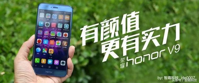 关于荣耀v9版本选择的权威解答——定义超值版与v10.554在专业版与免费版功能上的差异