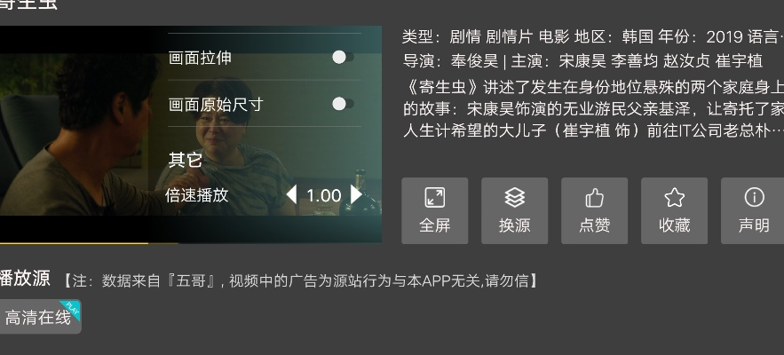 影视影音官方下载,最佳精选解析说明|Lite_v1.713