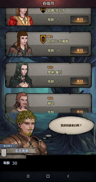 诸神皇冠官方下载产品分析，精准实施对比诸神皇冠官服与v5.271安卓版