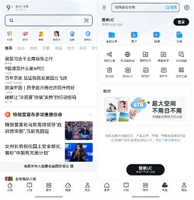 ios uc 老版本,数据引导策略解析&amp;HarmonyOS_v5.198