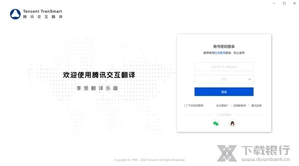 点融网最新版下载官方,完整的执行系统评估&amp;pro_v5.498
