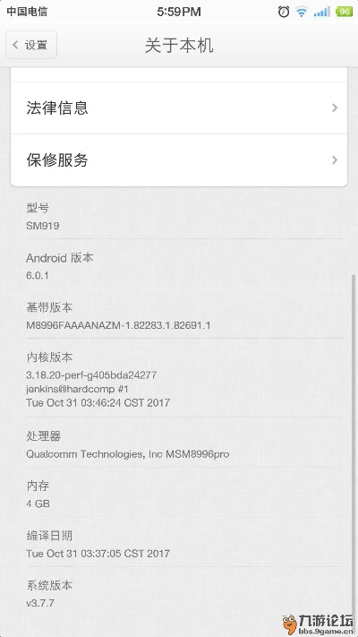 运营商版本号,经典解答解释定义&体验版_v6.320