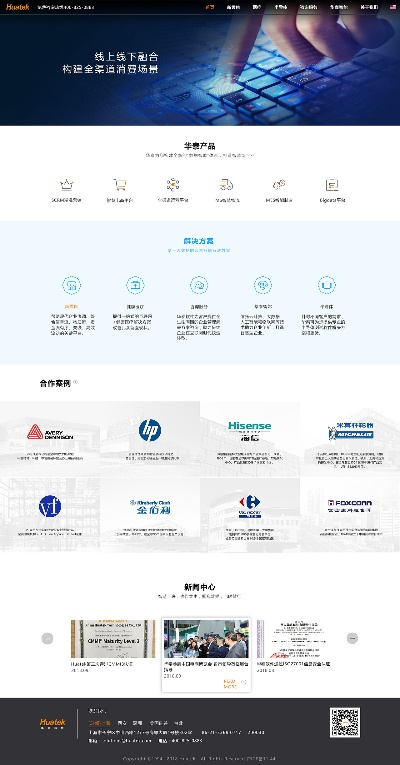 华泰官方下载,发掘宝藏——效率资料解释定义超值版_v3.284软件介绍