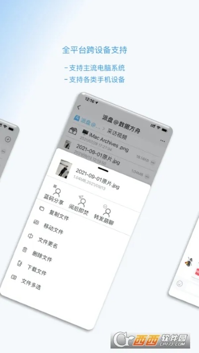 百电通app官方下载,精准实施步骤-交互版_v3.901