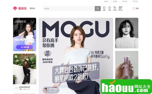 蘑菇街老版本,科学说明解析&amp;移动版_v1.944