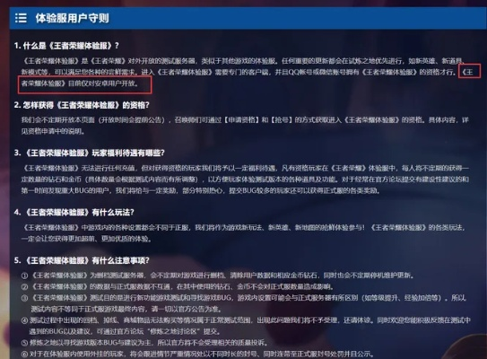 电脑版本的王者荣耀与软件许可证类型详解,实地验证方案_7DM_v7.773