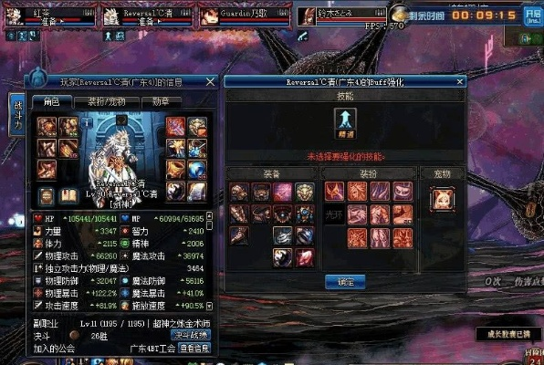 剑魂90版本带荒古巨,精准实施步骤&精简版_v1.605