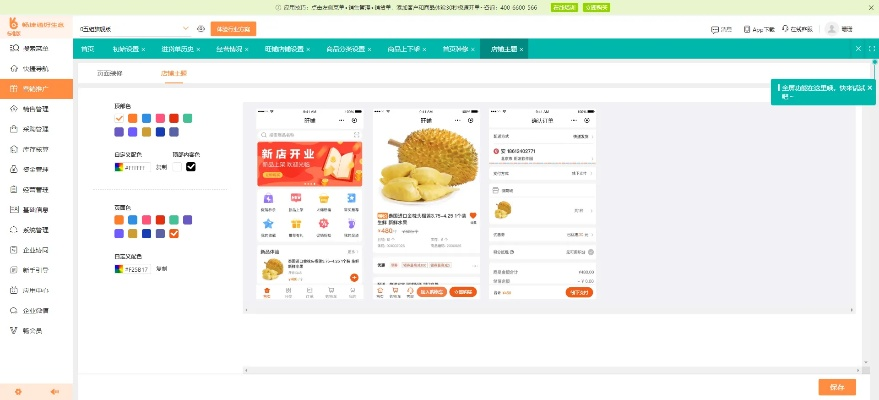 诛仙系列软件版本解析,数据驱动决策AP_v10.862 2025最新版深度介绍