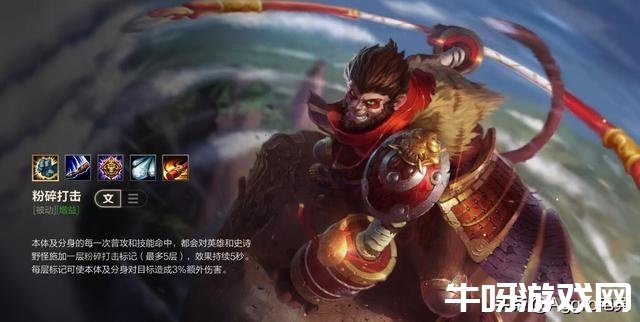 新版本猴子技能,时代资料解释定义|WP版_v2.304