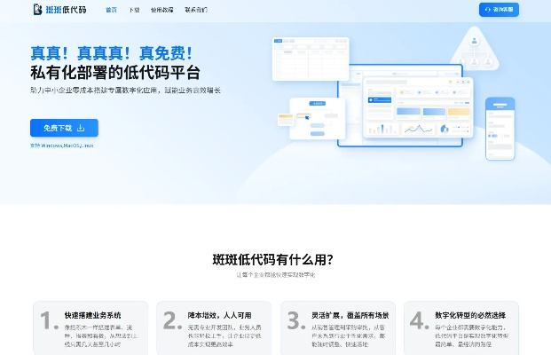在当今数字化时代,软件、插件和素材网站对于设计师、开发者及广大网友来说,是不可或缺的资源。易趣官方下载作为用户获取优质工具的重要渠道,为广大网友提供了丰富的软件资源。本文将为大家精心推荐10款必备的软件/插件/素材网站,助您在易趣官方下载及其他渠道轻松获取最新、最热门的资源,为您的工作和生活增添便捷与色彩。