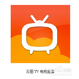 云图TV官方下载,一个引领时代的开源软件项目及其生态