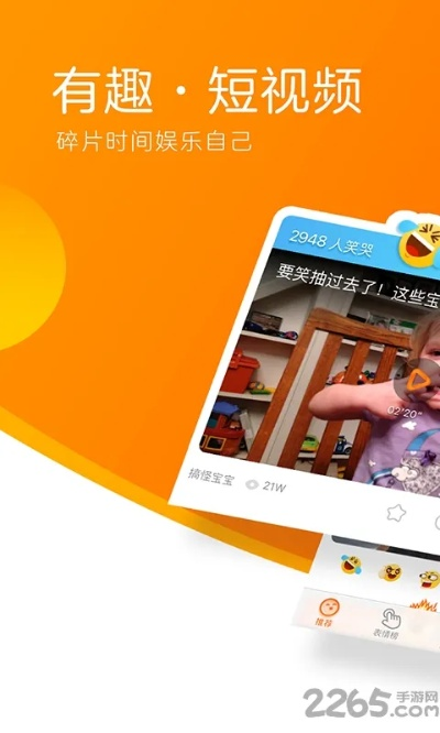 旧版本的土豆视频,持久设计方案_桌面款1_v1.643