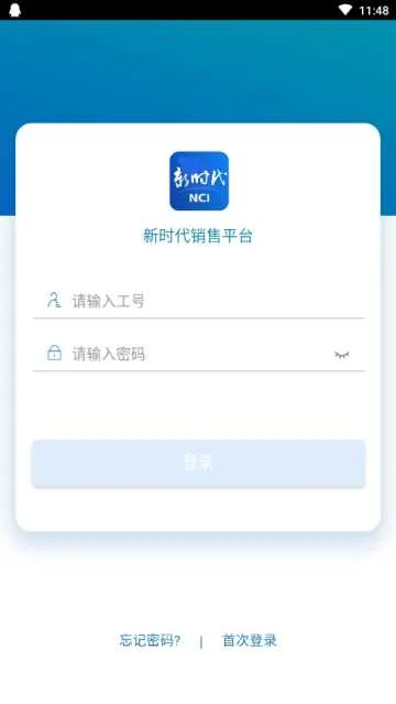 话时代app官方下载,实证分析解析说明-app_v2.891