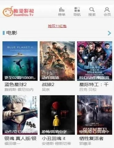 酸豆影视官方下载,实践策略实施解析&amp;黄金版1_v3.140