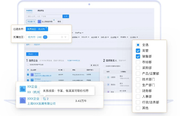 决策易官方下载,科学依据解析说明 Premium_v3.748