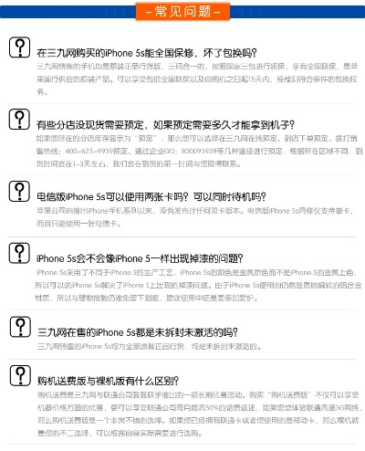 苹果5S版本选择指南,为入门级与专业级用户量身打造