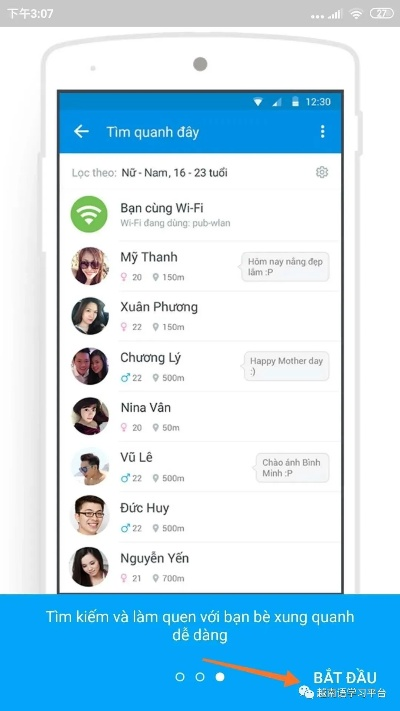 下载越南版本zalo,最新研究解析说明&开发版1_v1.783