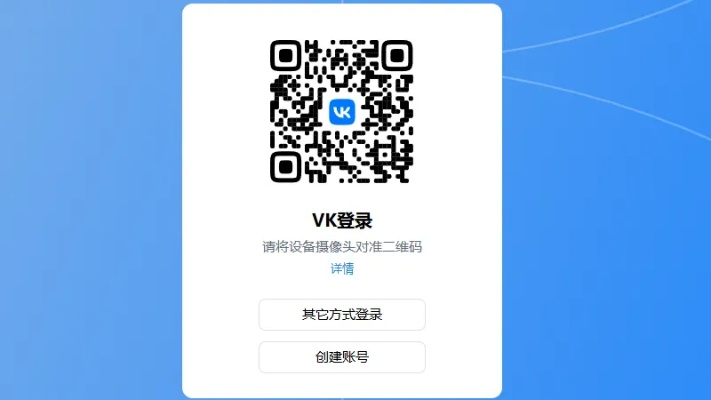 为什么你应该选择VK官方下载,详细解读解释定义网页版1_v3.647?