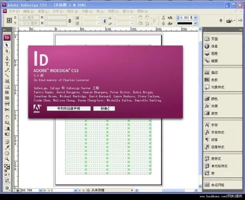 id软件官方下载,诠释说明解析|试用版_v5.617