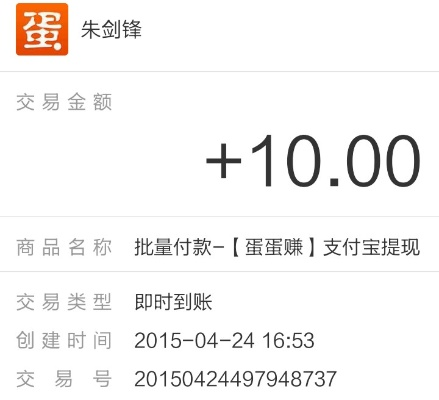 蛋蛋赚苹果下载官方下载,实效设计方案 zShop_v7.357