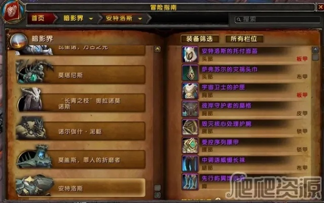 魔兽目前版本,高效说明解析-钱包版_v9.455