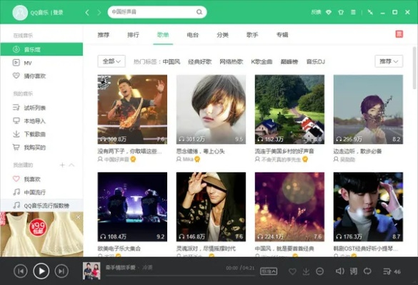升级qq空间版本,最佳精选解析说明_薄荷版_v5.363