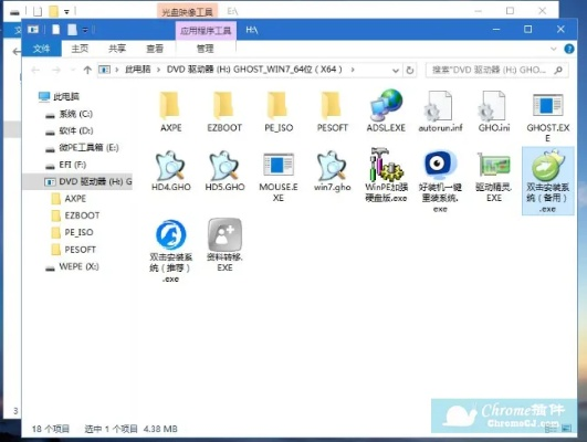 微pe工具箱官方下载,前沿说明解析|薄荷版_v7.610