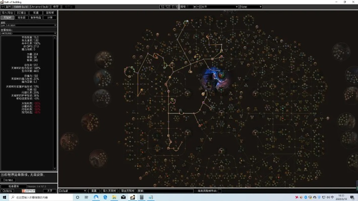 90版本做异界,数据整合设计执行|BT_v2.547